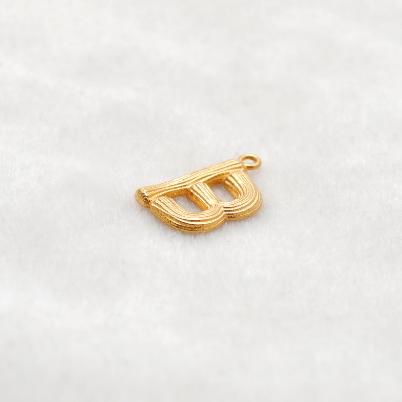 18k Solid Yellow Gold B Initial Letter Charm Pendant