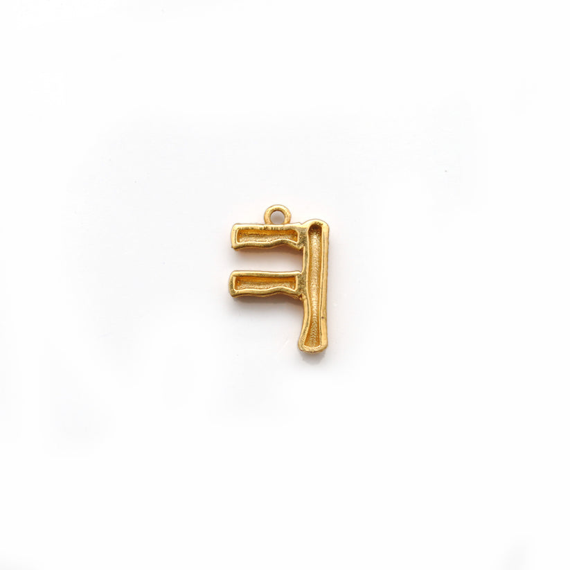 18k Solid Yellow Gold F Initial Letter Charm Pendant