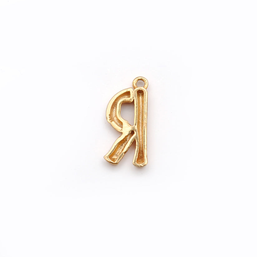 18k Solid Gold Initial R Name Charm