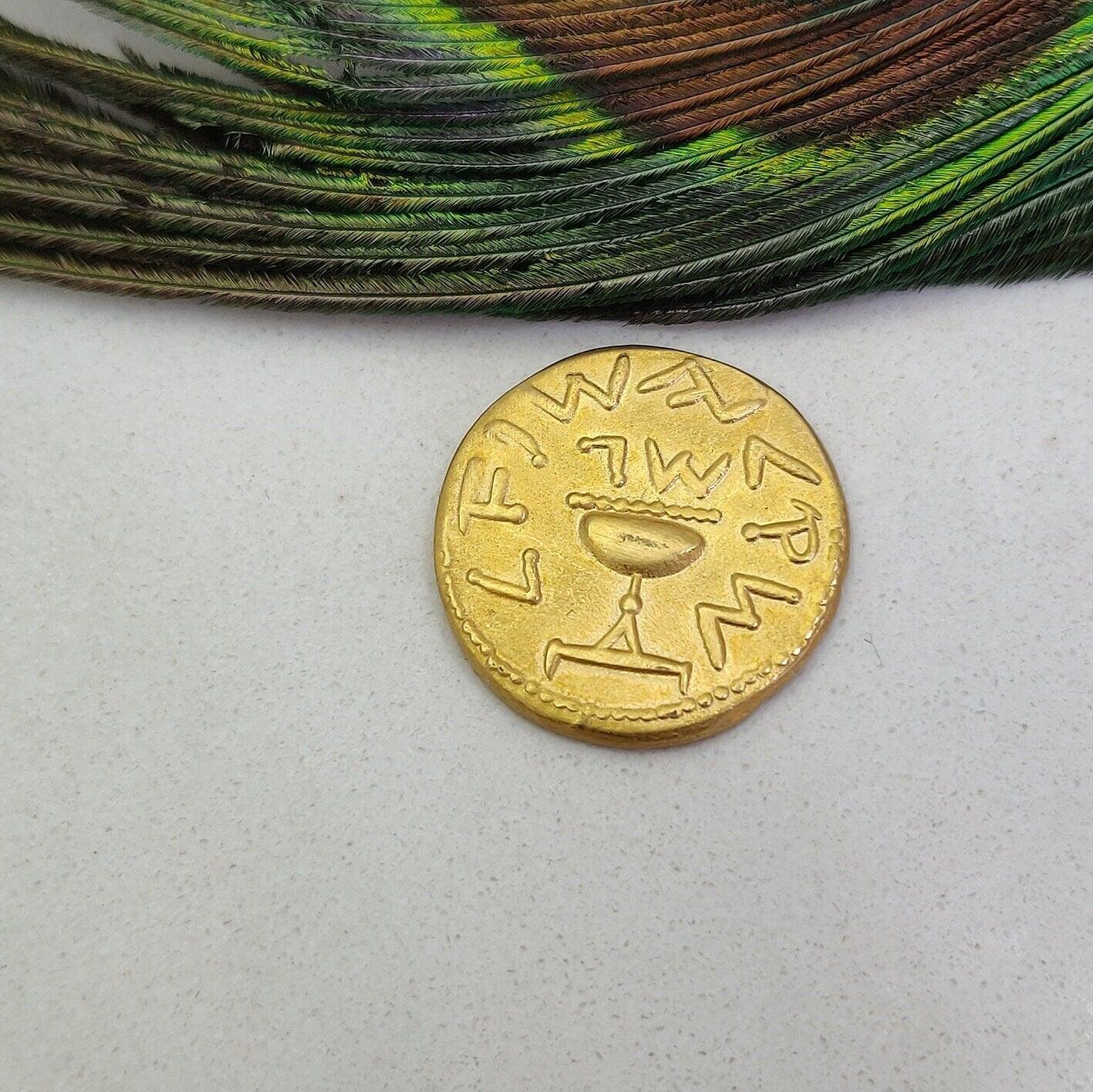 Vintage 18k Gold Jewish Coin Pendant Findings- 20mm - SAR Gems