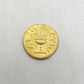 18K Gold Jewish Coin Pendant- 20mm: Judaica