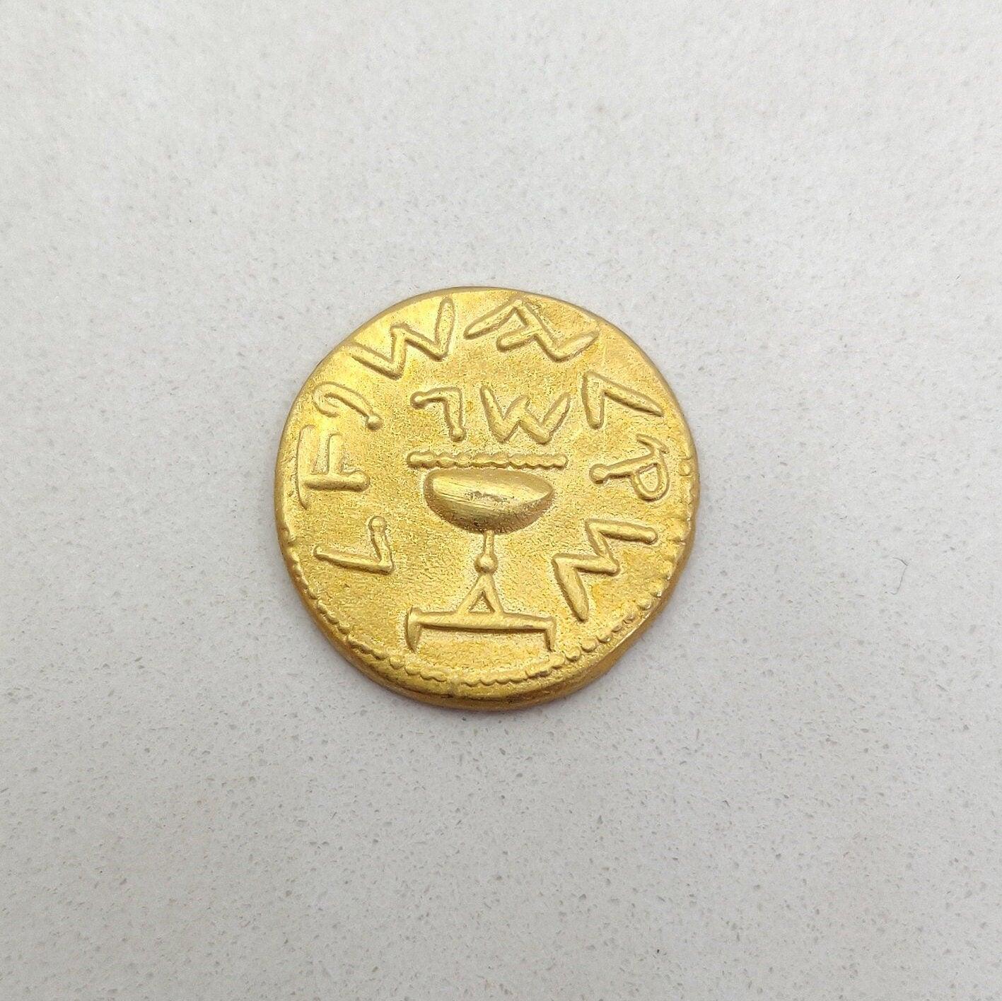 Vintage 18k Gold Jewish Coin Pendant Findings- 20mm - SAR Gems