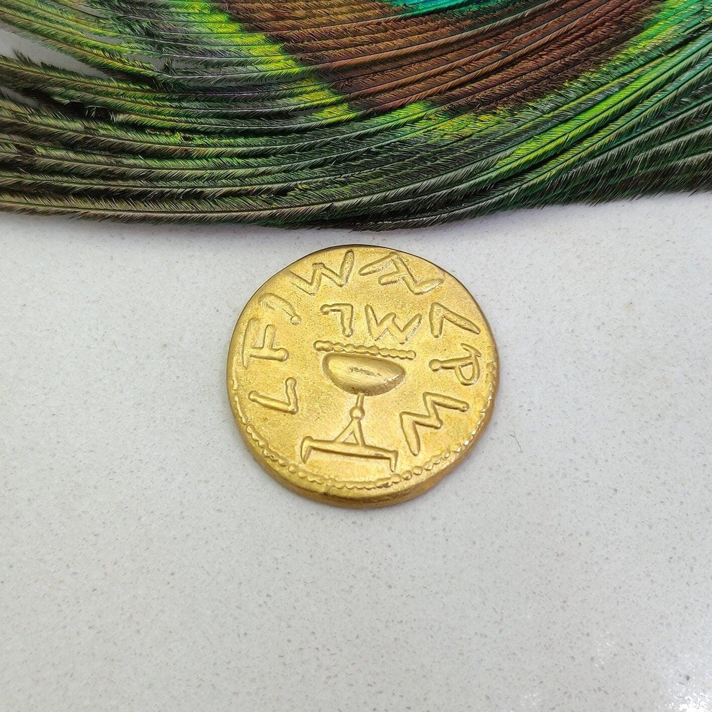 18K Gold Jewish Coin Pendant- 20mm: Judaica